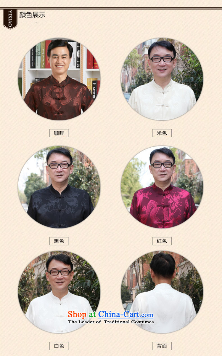 In accordance with the consultations with the new 2015 Tang dynasty men of older persons in the men's kit dragon design leisure collar short-sleeved Tang dynasty China wind father summer shirt Kit Father's Day Gifts white 180/2XL recommendations weight cost between HKD150-170 catty picture, prices, brand platters! The elections are supplied in the national character of distribution, so action, buy now enjoy more preferential! As soon as possible.