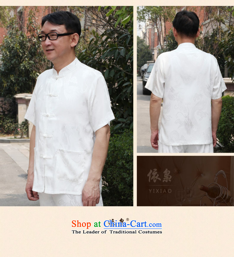 In accordance with the consultations with the new 2015 Tang dynasty men of older persons in the men's kit dragon design leisure collar short-sleeved Tang dynasty China wind father summer shirt Kit Father's Day Gifts white 180/2XL recommendations weight cost between HKD150-170 catty picture, prices, brand platters! The elections are supplied in the national character of distribution, so action, buy now enjoy more preferential! As soon as possible.