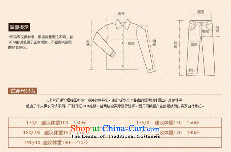 In accordance with the consultations in older men long-sleeved Tang dynasty China wind older leisure wears martial shirt jogs Han-spring and summer load Father's Day with his father, Mr Ronald m White 170/L 100-130 recommended weight catty picture, prices, brand platters! The elections are supplied in the national character of distribution, so action, buy now enjoy more preferential! As soon as possible.