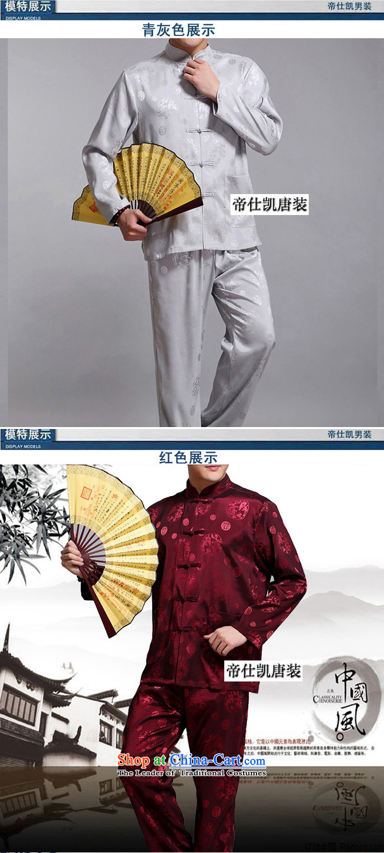 The Rafael Hui Kai earned popularity in spring and autumn 2015 New Tang dynasty in long-sleeved older men Tang dynasty jacquard round lung Chinese men and Tang dynasty D219 190/ White Kit Picture, prices, brand platters! The elections are supplied in the national character of distribution, so action, buy now enjoy more preferential! As soon as possible.