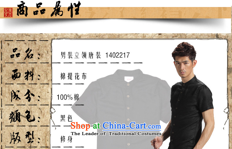 The sons and daughters of the oriental 2014 short-sleeved men casual youth Tang dynasty China wind male and Han-hyun black shirt summer Chinese tunic jacquard 180(2XL) picture, prices, brand platters! The elections are supplied in the national character of distribution, so action, buy now enjoy more preferential! As soon as possible.