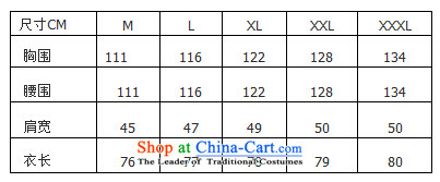 158 Jing Summer New Men Tang dynasty short-sleeved Chinese improved Chinese tunic ma short-sleeved T-shirt larger M0005 shirt Chinese dragon white 3XL( recommendations 180-210 catty) Picture, prices, brand platters! The elections are supplied in the national character of distribution, so action, buy now enjoy more preferential! As soon as possible.