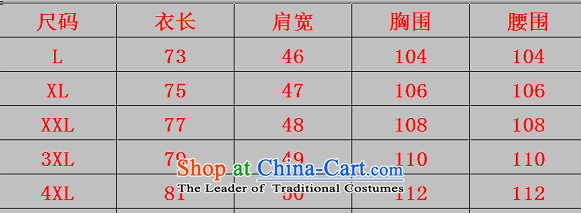 Charlene Choi this cabinet reshuffle is older men Tang Gown of ethnic leisure shirt emulation Heung-cloud yarn collar short-sleeved retro-clip relaxd jogs service pack large circle father- XL Photo, prices, brand platters! The elections are supplied in the national character of distribution, so action, buy now enjoy more preferential! As soon as possible.