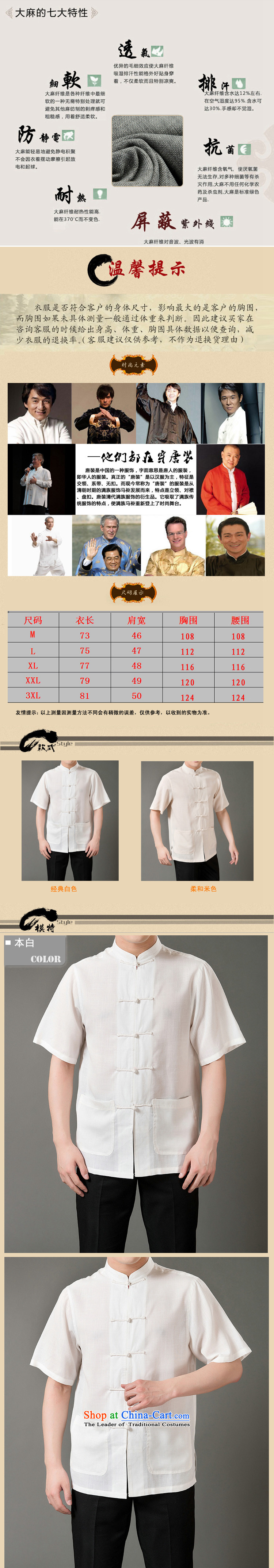 New line thre Bosnia and pure color Tang ultra cool and comfortable linen men Tang dynasty short-sleeved summer Chinese clothing XL/180 white picture, prices, brand platters! The elections are supplied in the national character of distribution, so action, buy now enjoy more preferential! As soon as possible.