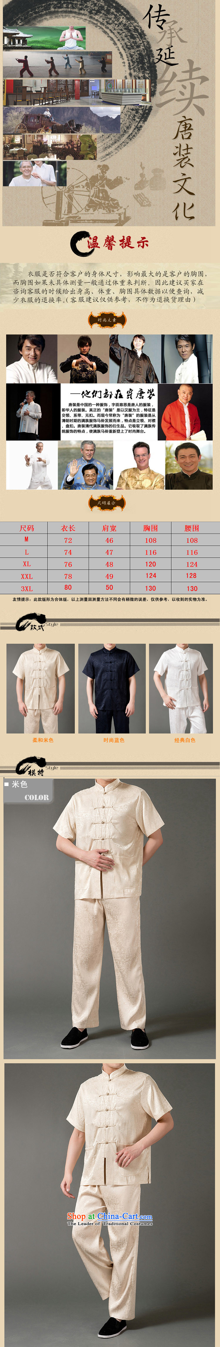 Bosnia and china wind in line thre scenery of older men short-sleeve packaged ethnic Tang dynasty short-sleeve packaged services Taegeuk jogs ball-short-sleeve kit beige XL/180 picture, prices, brand platters! The elections are supplied in the national character of distribution, so action, buy now enjoy more preferential! As soon as possible.