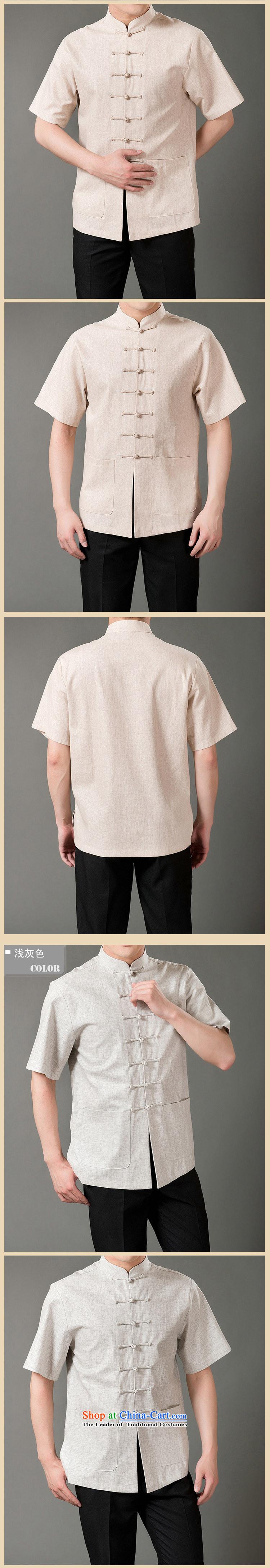 The new line of Bosnia and thre genuine male Tang Dynasty Chinese Style 7 snap in half sleeve linen older Tang dynasty short-sleeved beige M/170 picture, prices, brand platters! The elections are supplied in the national character of distribution, so action, buy now enjoy more preferential! As soon as possible.