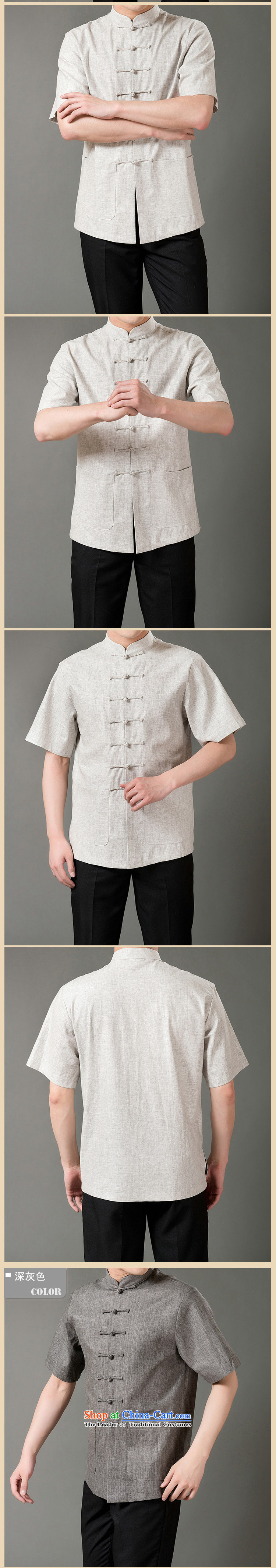 The new line of Bosnia and thre genuine male Tang Dynasty Chinese Style 7 snap in half sleeve linen older Tang dynasty short-sleeved beige M/170 picture, prices, brand platters! The elections are supplied in the national character of distribution, so action, buy now enjoy more preferential! As soon as possible.