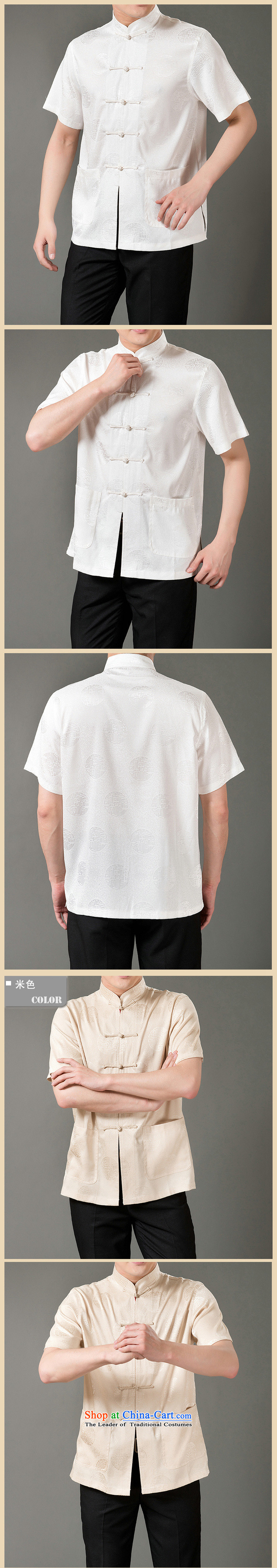 Thre line for summer and men Tang dynasty short-sleeved T-shirt, Tang Dynasty Chinese men older casual dress and beige XL/180 picture, prices, brand platters! The elections are supplied in the national character of distribution, so action, buy now enjoy more preferential! As soon as possible.