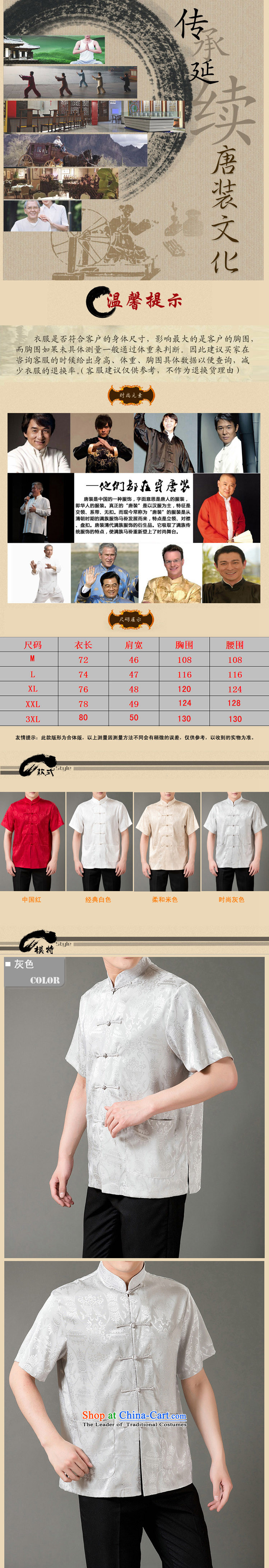 Bosnia and the short-thre fish short-sleeved T-shirt, coming summer collar men emulation silk Tang dynasty short-sleeved T-shirt ethnic men emulation silk short-sleeved T-shirt, beige XXXL/190 picture, prices, brand platters! The elections are supplied in the national character of distribution, so action, buy now enjoy more preferential! As soon as possible.