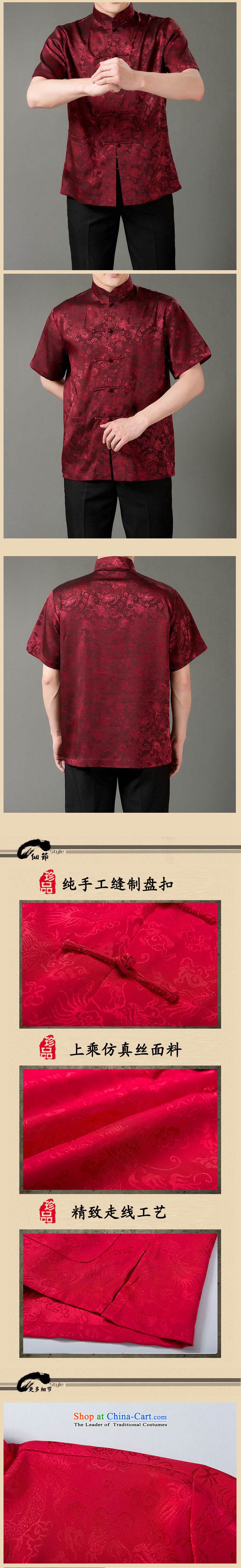 Thre line for summer and new clothes classical national costume cool emulation in the population of older men short-sleeved Tang dynasty, wine red M/170 picture, prices, brand platters! The elections are supplied in the national character of distribution, so action, buy now enjoy more preferential! As soon as possible.