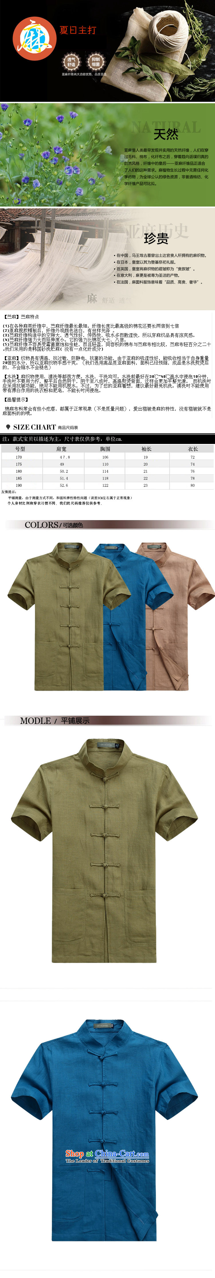 Thre line of men and Chinese ethnic linen collar short-sleeved shirt upscale fine ramie Tang blouses XXL/185 Deep Blue Photo, prices, brand platters! The elections are supplied in the national character of distribution, so action, buy now enjoy more preferential! As soon as possible.