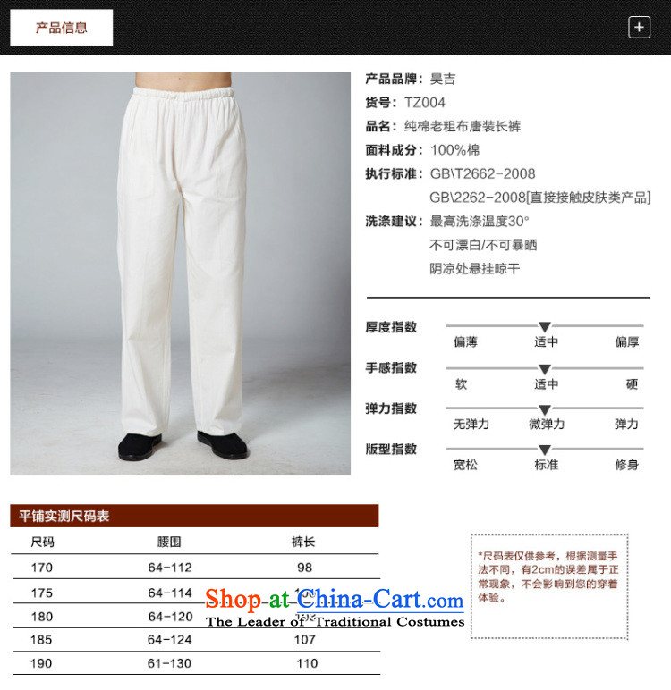 Ho Chi new summer 2014 in older men Tang pants plain manual old father long pants blacklead blue 170 pictures, prices, brand platters! The elections are supplied in the national character of distribution, so action, buy now enjoy more preferential! As soon as possible.