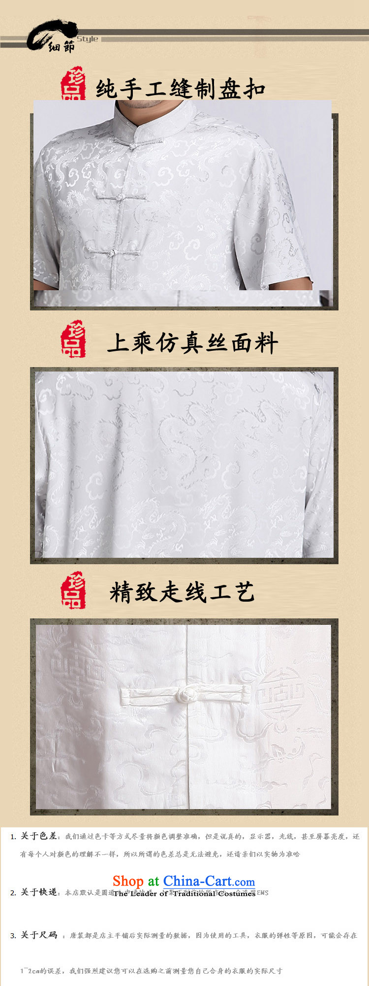 Bosnia and genuine line thre summer auspicious cloud men short-sleeved T-shirt China wind Men's Mock-Neck short-sleeved T-shirt exclusive and comfortable auspicious cloud short-sleeved white XXXL/190 Tang dynasty picture, prices, brand platters! The elections are supplied in the national character of distribution, so action, buy now enjoy more preferential! As soon as possible.