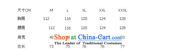 Floor is middle-aged men building new summer new short-sleeved Tang Dynasty Chinese improved Chinese tunic Men's Mock-Neck cotton linen short-sleeved shirt M0054 XXXL white picture, prices, brand platters! The elections are supplied in the national character of distribution, so action, buy now enjoy more preferential! As soon as possible.
