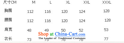 Floor is middle-aged men building new summer collar short-sleeved embroidered large Chinese Tang dynasty improved male beige XXXL picture, prices, brand platters! The elections are supplied in the national character of distribution, so action, buy now enjoy more preferential! As soon as possible.
