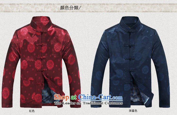 Kanaguri mouse autumn and winter new elderly men Tang Dynasty Tang long-sleeved shirt with red L picture, prices, brand platters! The elections are supplied in the national character of distribution, so action, buy now enjoy more preferential! As soon as possible.