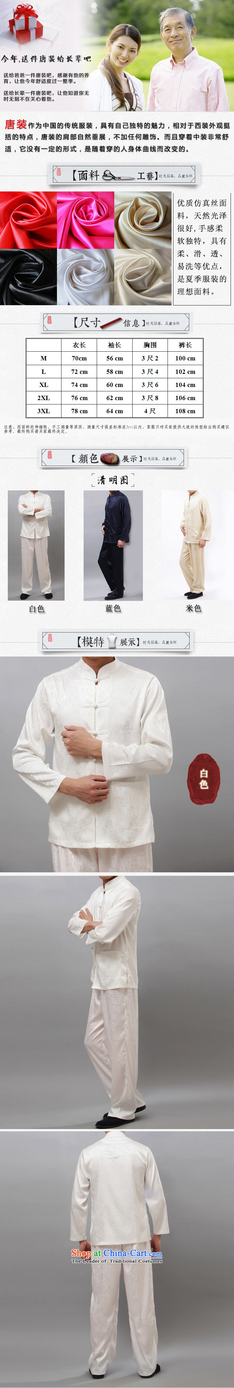 China wind men Tang Dynasty Package, forming the basis of older shirt long-sleeved lounge light jacket Chinese men serving blue L/175 Taegeuk Picture, prices, brand platters! The elections are supplied in the national character of distribution, so action, buy now enjoy more preferential! As soon as possible.