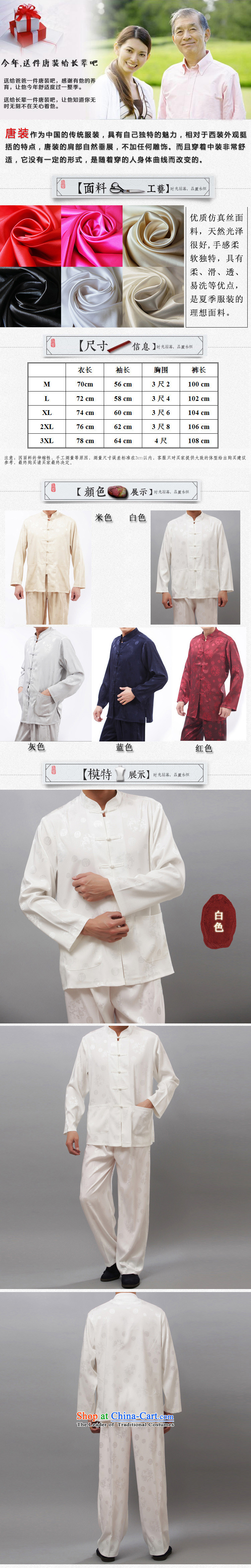 The new low long-sleeved Tang Dynasty-Boot Installed China wind and Kung Fu Tai Chi in Netherlands round nylon case load elderly men of ethnic Chinese Kung Fu collar long-sleeved shirt kit XXL/185 Gray Photo, prices, brand platters! The elections are supplied in the national character of distribution, so action, buy now enjoy more preferential! As soon as possible.