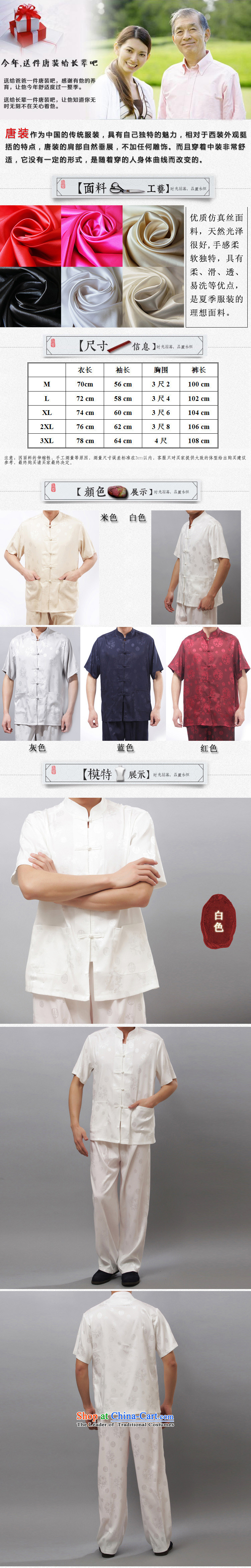 Bosnia and thre line summer men silk short-sleeved Tang Dynasty Package for older men's Mock-neck short-sleeve packaged ethnic men detained in ROM-lung manually short-sleeved white M/170 kit picture, prices, brand platters! The elections are supplied in the national character of distribution, so action, buy now enjoy more preferential! As soon as possible.