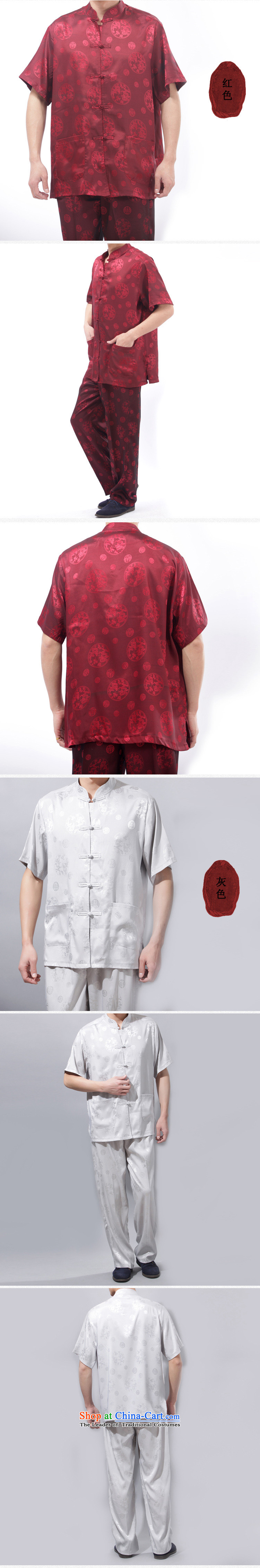 Bosnia and thre line summer men silk short-sleeved Tang Dynasty Package for older men's Mock-neck short-sleeve packaged ethnic men detained in ROM-lung manually short-sleeved white M/170 kit picture, prices, brand platters! The elections are supplied in the national character of distribution, so action, buy now enjoy more preferential! As soon as possible.