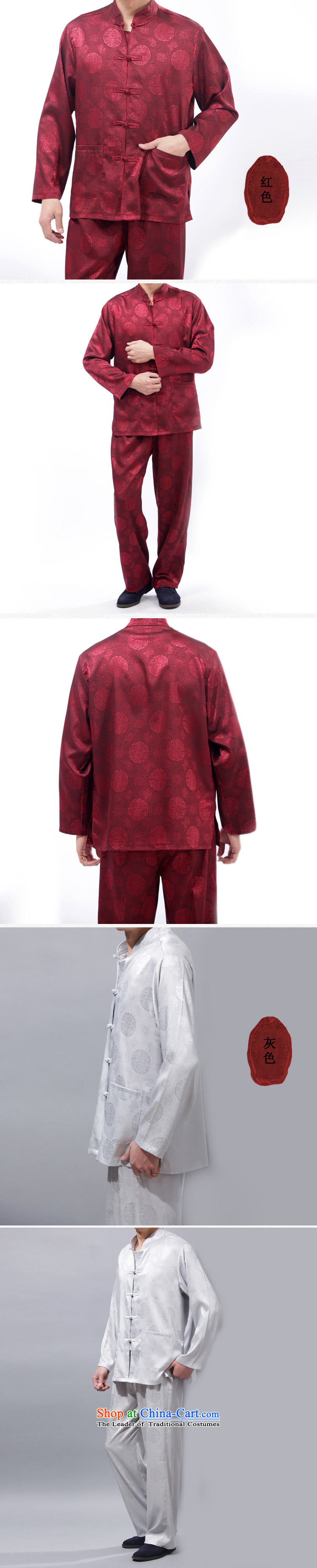Bosnia and long-sleeved thin line thre Tang dynasty China wind Men's Shirt Taegeuk service men and Kung Fu in the spring and summer of elderly men Tang Dynasty Package Red M/170 picture, prices, brand platters! The elections are supplied in the national character of distribution, so action, buy now enjoy more preferential! As soon as possible.