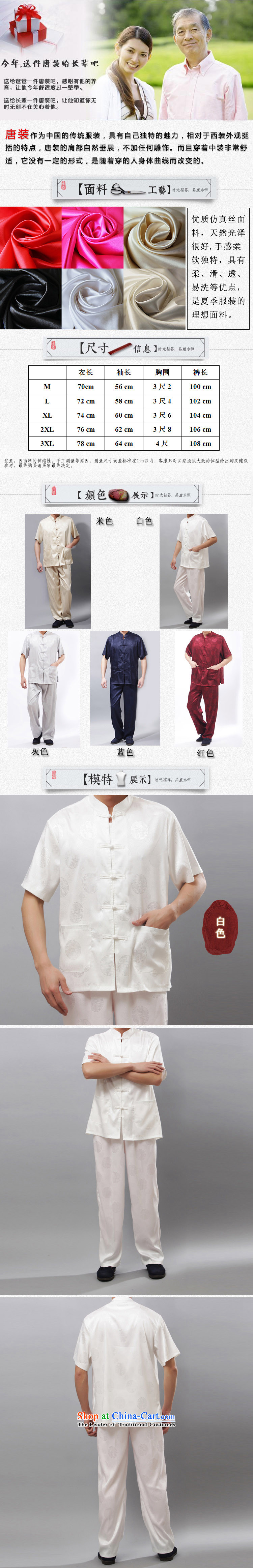 Bosnia and genuine line thre Chinese men casual summer short-sleeve kit Tang Dynasty Chinese Men's Mock-Neck Taegeuk services M/170 red picture, prices, brand platters! The elections are supplied in the national character of distribution, so action, buy now enjoy more preferential! As soon as possible.
