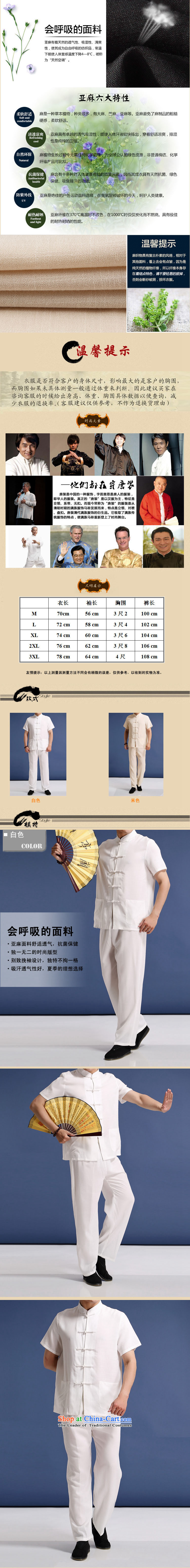 Summer genuine China wind men solid color linen short sleeve packaged in older men summer Chinese collar half sleeve male Tang Dynasty National wind up the clip fine linen package m Yellow M/170 picture, prices, brand platters! The elections are supplied in the national character of distribution, so action, buy now enjoy more preferential! As soon as possible.