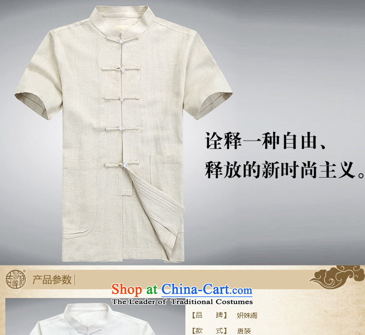 Charlene Choi this cabinet reshuffle is older men Tang dynasty summer cotton linen short-sleeved ethnic kit collar tray clip large lounge exercise clothing traditional Chinese clothing gray XL Photo, prices, brand platters! The elections are supplied in the national character of distribution, so action, buy now enjoy more preferential! As soon as possible.