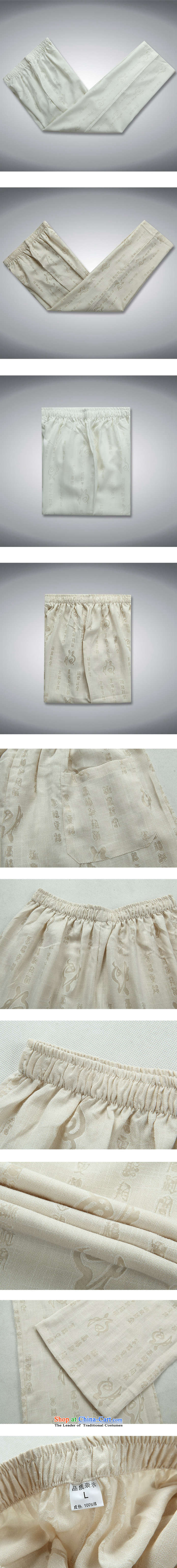  The summer and autumn of 2015, concentric-hi high-end men Tang Dynasty is smart casual cotton linen short-sleeved White XXL pictures kit, prices, brand platters! The elections are supplied in the national character of distribution, so action, buy now enjoy more preferential! As soon as possible.