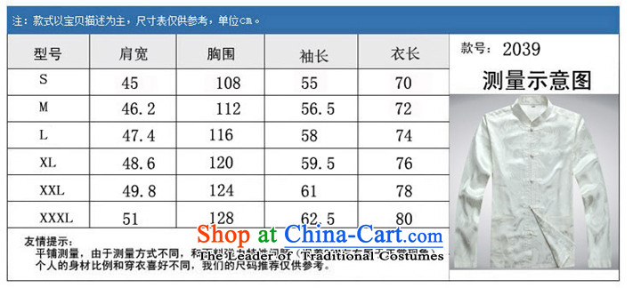Hei concentric 2015 Fall/Winter Collections of new products in the Tang dynasty China wind Older long-sleeved kit men stylish shirt, beige pants Tang services with a trouser press M picture, prices, brand platters! The elections are supplied in the national character of distribution, so action, buy now enjoy more preferential! As soon as possible.