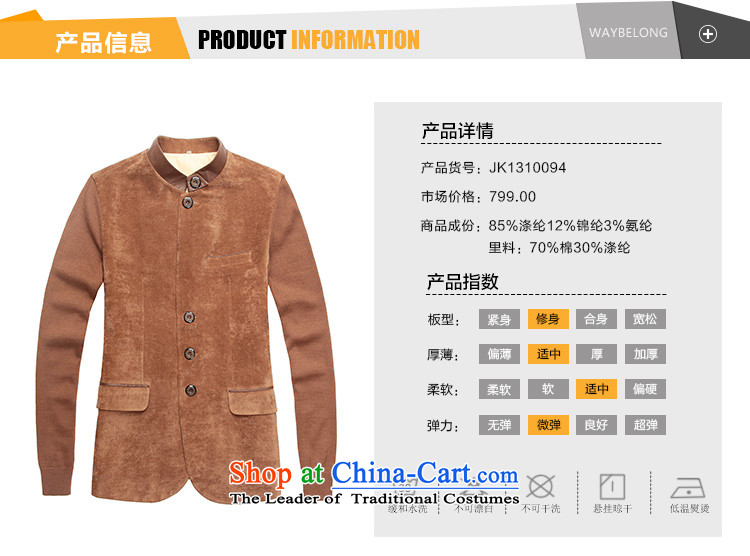  Male Emulation Ma Tei waybelong blacklead PU. For China National Chinese tunic -JK1310094 brown XXL picture, prices, brand platters! The elections are supplied in the national character of distribution, so action, buy now enjoy more preferential! As soon as possible.