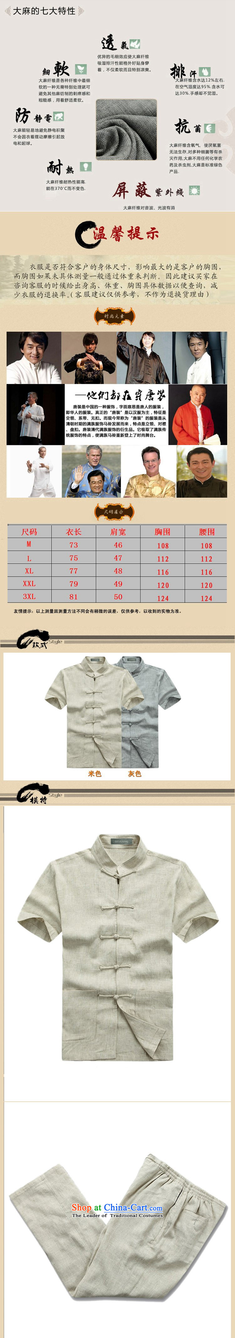 Flax Chinese collar of older persons in the cotton linen Tang dynasty male short-sleeved men Han-ball-service for summer package S/165 Gray Photo, prices, brand platters! The elections are supplied in the national character of distribution, so action, buy now enjoy more preferential! As soon as possible.