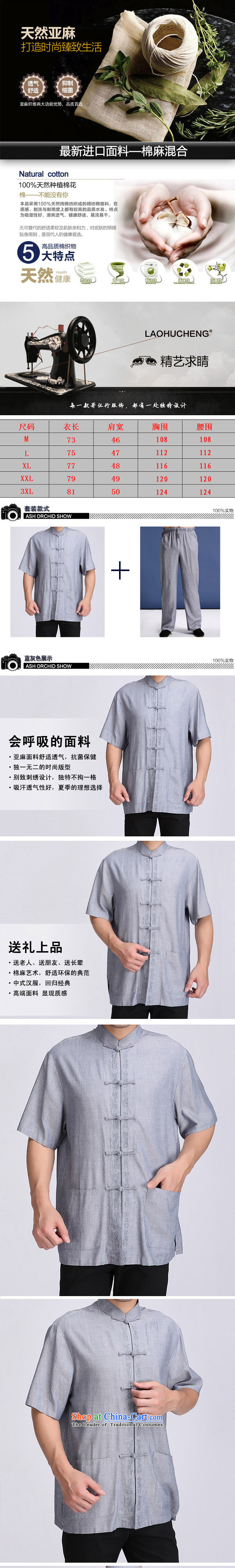 A new summer) increased to older men short-sleeved Tang dynasty short-sleeve packaged ethnic solid color embroidery in elderly men relaxd fit collar embroidery Tang Dynasty Package blue-gray M/170 picture, prices, brand platters! The elections are supplied in the national character of distribution, so action, buy now enjoy more preferential! As soon as possible.
