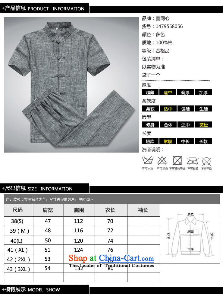 Hei concentric spring and summer 2015 high-end men in smart casual older Tang dynasty cotton linen short-sleeved father boxed packaged set of pictures, S gray price, brand platters! The elections are supplied in the national character of distribution, so action, buy now enjoy more preferential! As soon as possible.