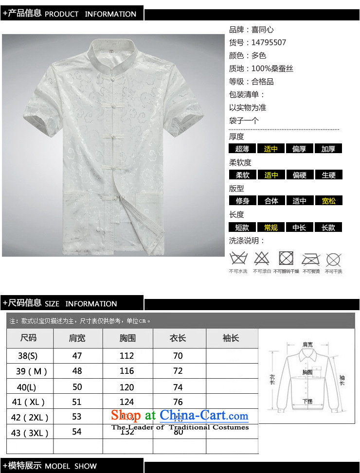 Hei concentric 2015 Summer new men in older, Tang dynasty S photo gray T-shirt, prices, brand platters! The elections are supplied in the national character of distribution, so action, buy now enjoy more preferential! As soon as possible.