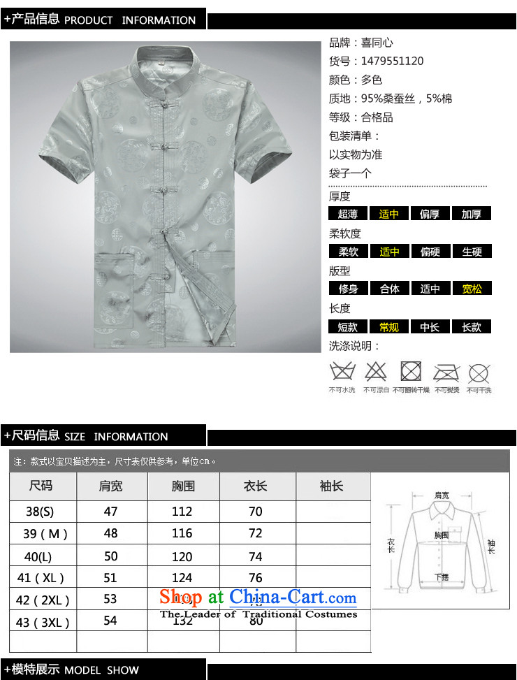 Concentric  2015 summer-Hi Tang replacing men's short-sleeved cotton linen and stylish lounge Tang dynasty short-sleeve packaged set of pictures, prices, XXXL brand platters! The elections are supplied in the national character of distribution, so action, buy now enjoy more preferential! As soon as possible.
