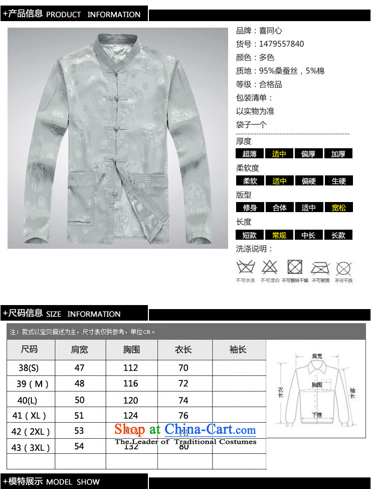 Hei concentric 2015 autumn and winter older men new long-sleeved jacket river Tang XXXL white picture, prices, brand platters! The elections are supplied in the national character of distribution, so action, buy now enjoy more preferential! As soon as possible.