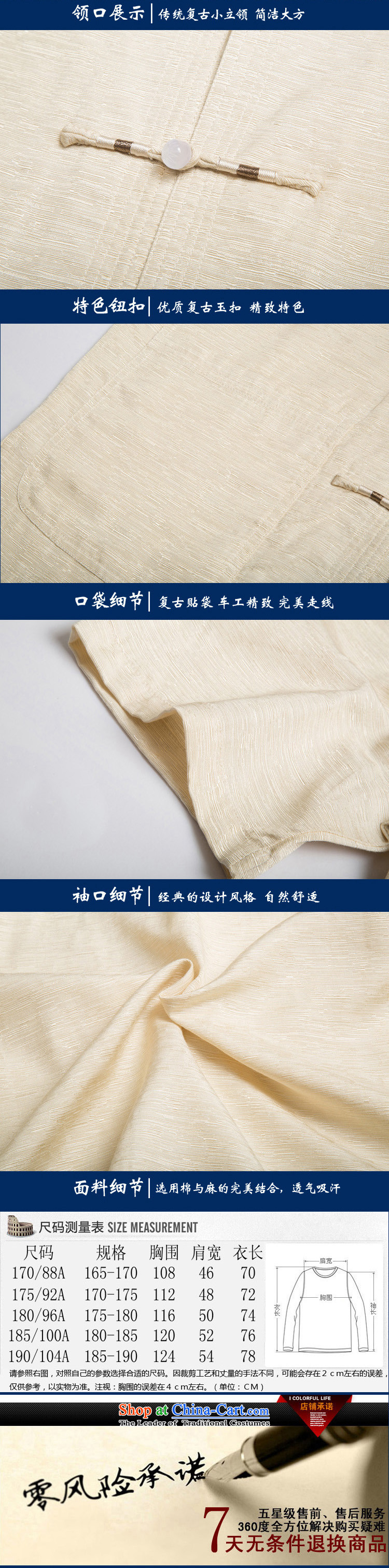 In older men F1709 linen Short-Sleeve Mock-Neck Shirt Tang dynasty China wind summer cotton linen Chinese men m Yellow L/175 picture, prices, brand platters! The elections are supplied in the national character of distribution, so action, buy now enjoy more preferential! As soon as possible.