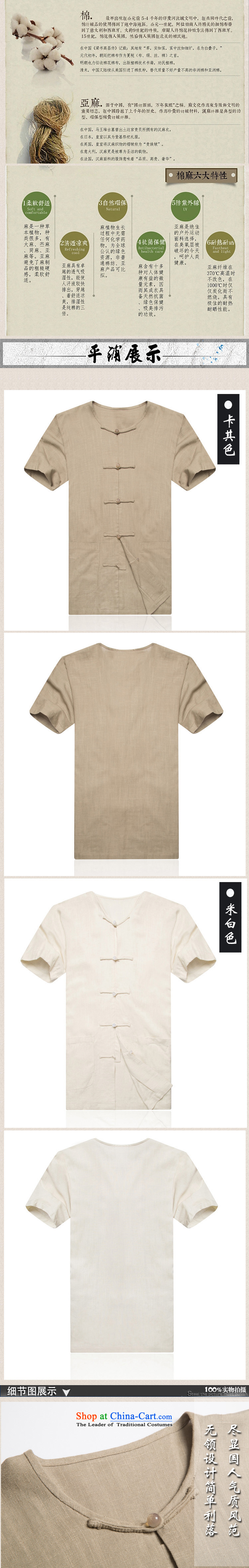 New F1602 of older persons in the summer men short-sleeved no collar cuff-shoulder larger cotton linen flax men's Tang Dynasty Han-the green XXL/185 picture, prices, brand platters! The elections are supplied in the national character of distribution, so action, buy now enjoy more preferential! As soon as possible.