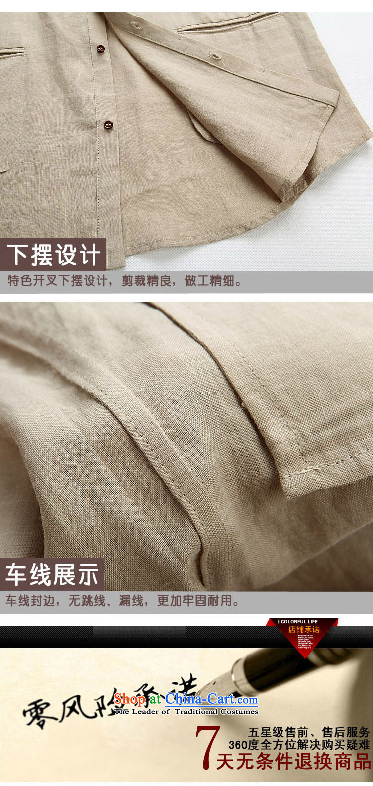  Long-sleeved Tang Dynasty in spring and autumn T6008 new products in Spring and Autumn Chinese boxed ramie linen trend men shirt men long-sleeved shirt green L/175 China wind picture, prices, brand platters! The elections are supplied in the national character of distribution, so action, buy now enjoy more preferential! As soon as possible.