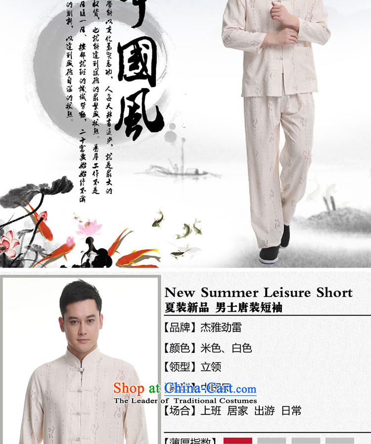 - Wolf JIEYA-WOLF, New Tang dynasty Long-sleeve Kit Stylish spring and fall cotton linen well field stars of men kit tai chi replacing light yellow 180/XL picture, prices, brand platters! The elections are supplied in the national character of distribution, so action, buy now enjoy more preferential! As soon as possible.