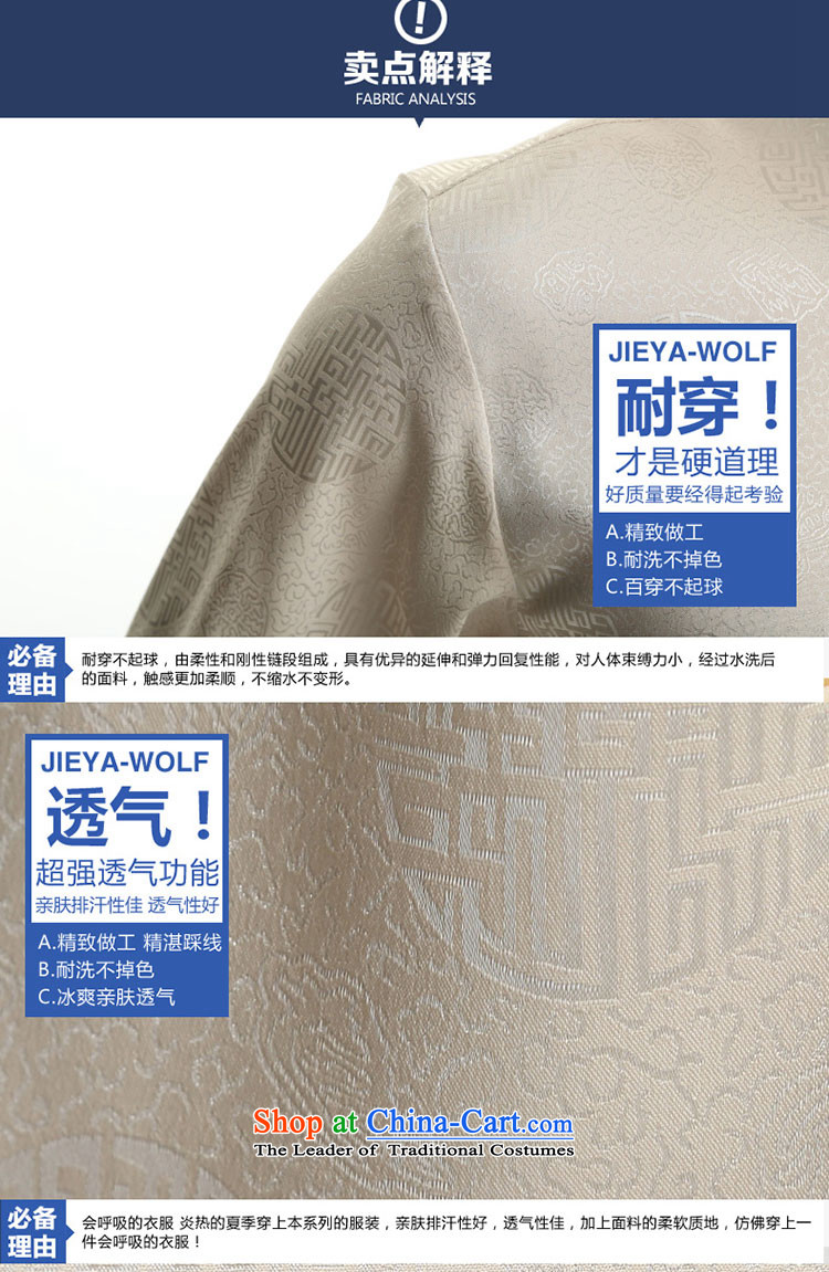 - Wolf JIEYA-WOLF, New Tang dynasty Long-sleeve Kit Stylish spring and fall Millennium Star) Men Kit tai chi loading 185/XXL yellow picture, prices, brand platters! The elections are supplied in the national character of distribution, so action, buy now enjoy more preferential! As soon as possible.