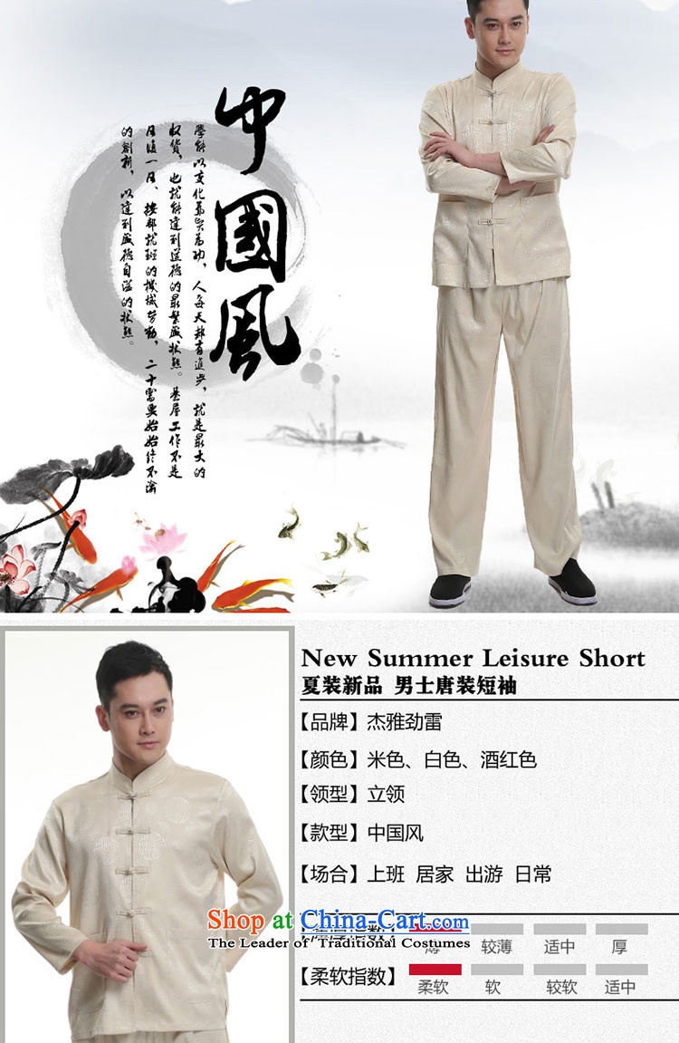 - Wolf JIEYA-WOLF, New Tang dynasty Long-sleeve Kit Stylish spring and fall Millennium Star) Men Kit tai chi loading 185/XXL yellow picture, prices, brand platters! The elections are supplied in the national character of distribution, so action, buy now enjoy more preferential! As soon as possible.
