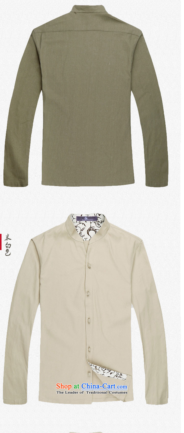 - Wolf JIEYA-WOLF2015, Tang dynasty men's spring and autumn long sleeved shirt men Tang dynasty fashion solid color shirt green stars in spring and autumn 170/M picture, prices, brand platters! The elections are supplied in the national character of distribution, so action, buy now enjoy more preferential! As soon as possible.