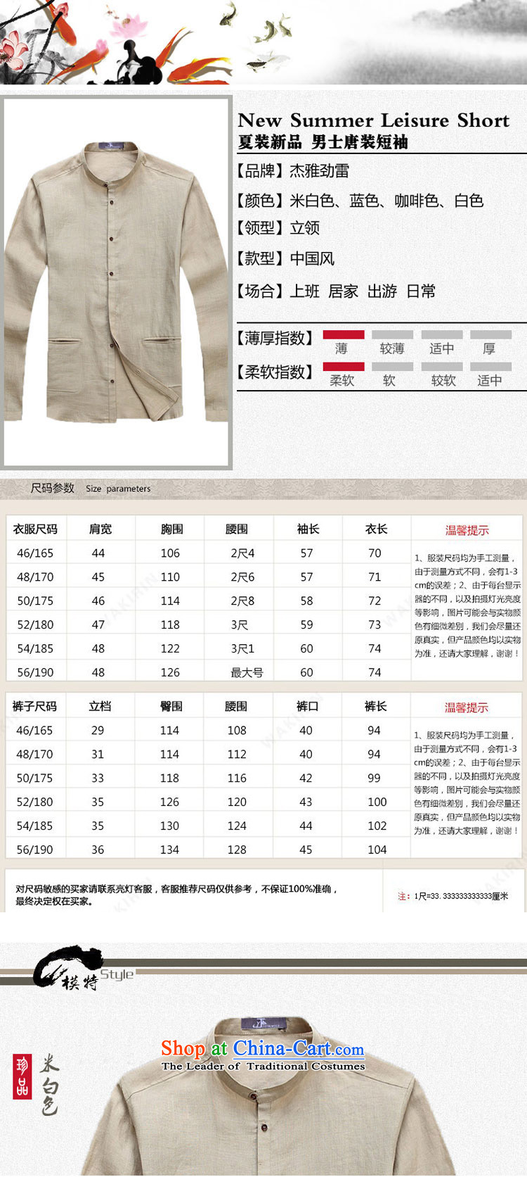 - Wolf JIEYA-WOLF15, Tang dynasty, men's spring and autumn long sleeved shirt men Tang dynasty fashion pure colors pure green shirt 180/XL 1 pictures, prices, brand platters! The elections are supplied in the national character of distribution, so action, buy now enjoy more preferential! As soon as possible.