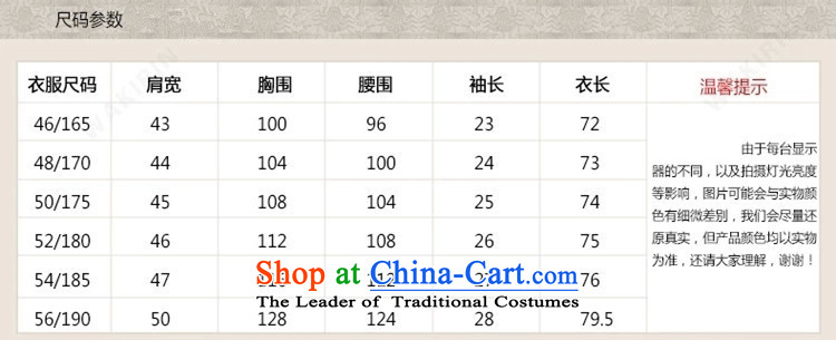 Many of the people of the Tang dynasty older short-sleeve kit male loose version short-sleeve packaged men light summer 2015, men Tang Dynasty Package of ethnic red XXL picture, prices, brand platters! The elections are supplied in the national character of distribution, so action, buy now enjoy more preferential! As soon as possible.