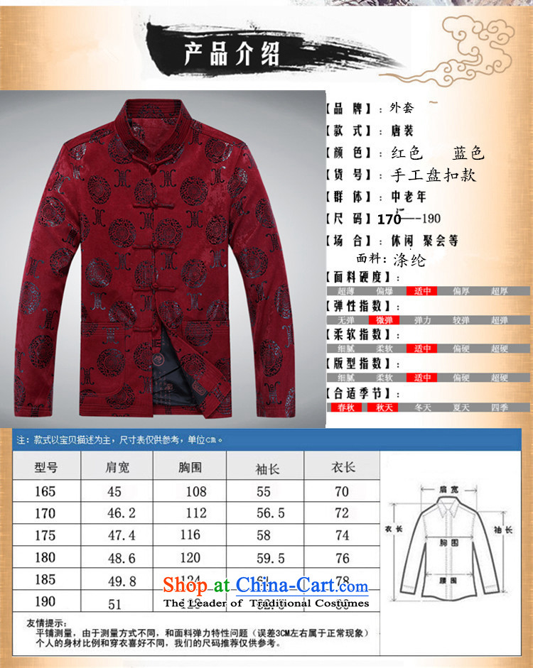 Top Luxury Tang dynasty male long-sleeved autumn and winter, China wind-buttoned, long-sleeved Tang Dynasty National wind up my father that have been detained life jackets father red hand Tray Charge XL/175 Blue Photo, prices, brand platters! The elections are supplied in the national character of distribution, so action, buy now enjoy more preferential! As soon as possible.