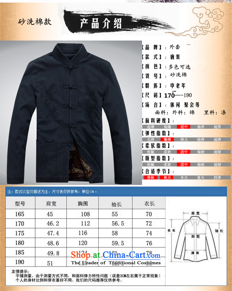 Top Luxury spring and autumn 2015 new) older men long-sleeved jacket father of middle-aged people in spring and autumn Tang dynasty jacket coat sand washing cotton S/165 pale green picture, prices, brand platters! The elections are supplied in the national character of distribution, so action, buy now enjoy more preferential! As soon as possible.