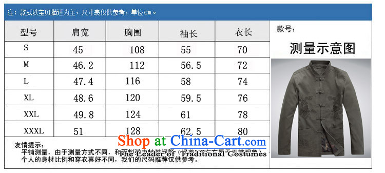 Top Luxury men in Tang Dynasty Chinese top service older birthday autumn and winter, to intensify the thick coat long-sleeve sweater with father gray long-sleeved green L/175 picture, prices, brand platters! The elections are supplied in the national character of distribution, so action, buy now enjoy more preferential! As soon as possible.