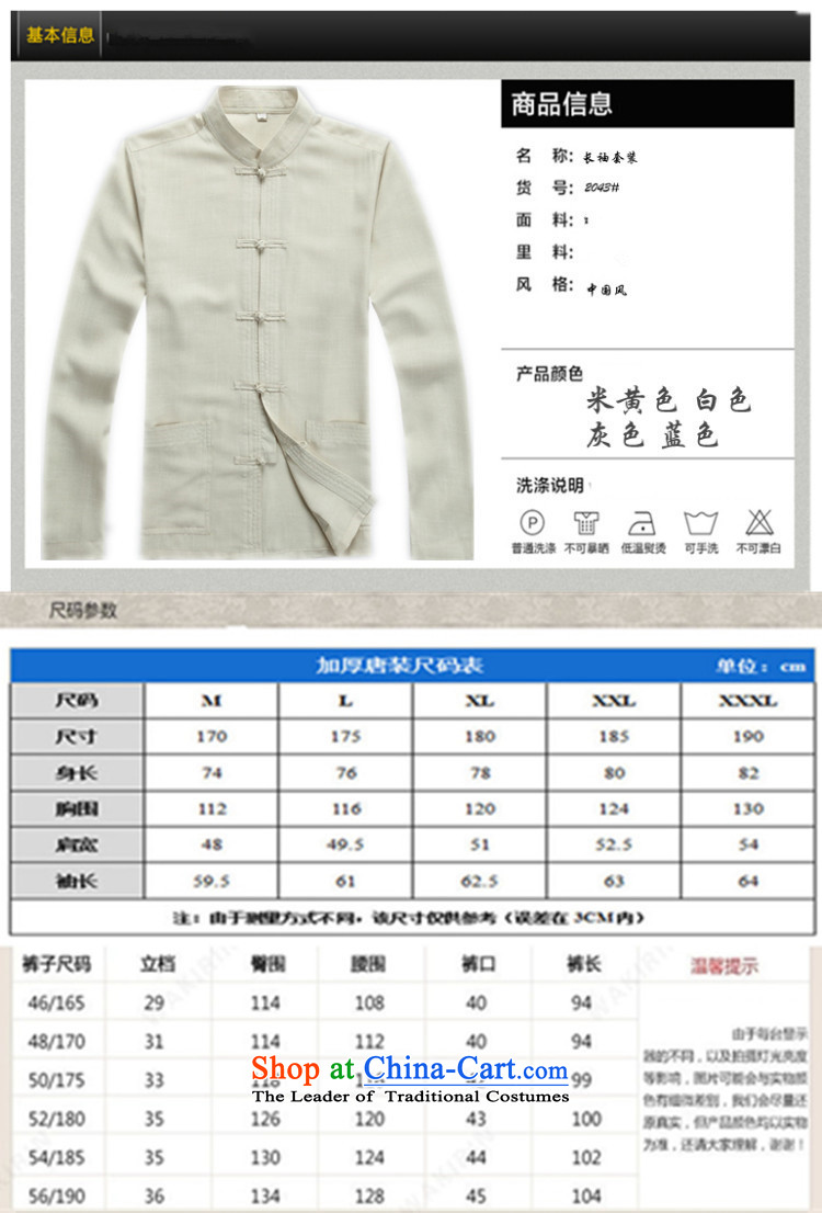 Top Luxury of ethnic men Tang long-sleeved blouses boxed loose thin, men detained national load tray blue long-sleeved sweater, dark blue L/170 2043 picture, prices, brand platters! The elections are supplied in the national character of distribution, so action, buy now enjoy more preferential! As soon as possible.